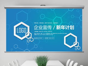 輕時尚微立體藍(lán)色企業(yè)宣傳商業(yè)計劃PPT模板應(yīng)用與市場營銷策劃指南