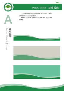 視覺引領(lǐng)，內(nèi)核共鳴 解鎖企業(yè)形象的價(jià)值密碼